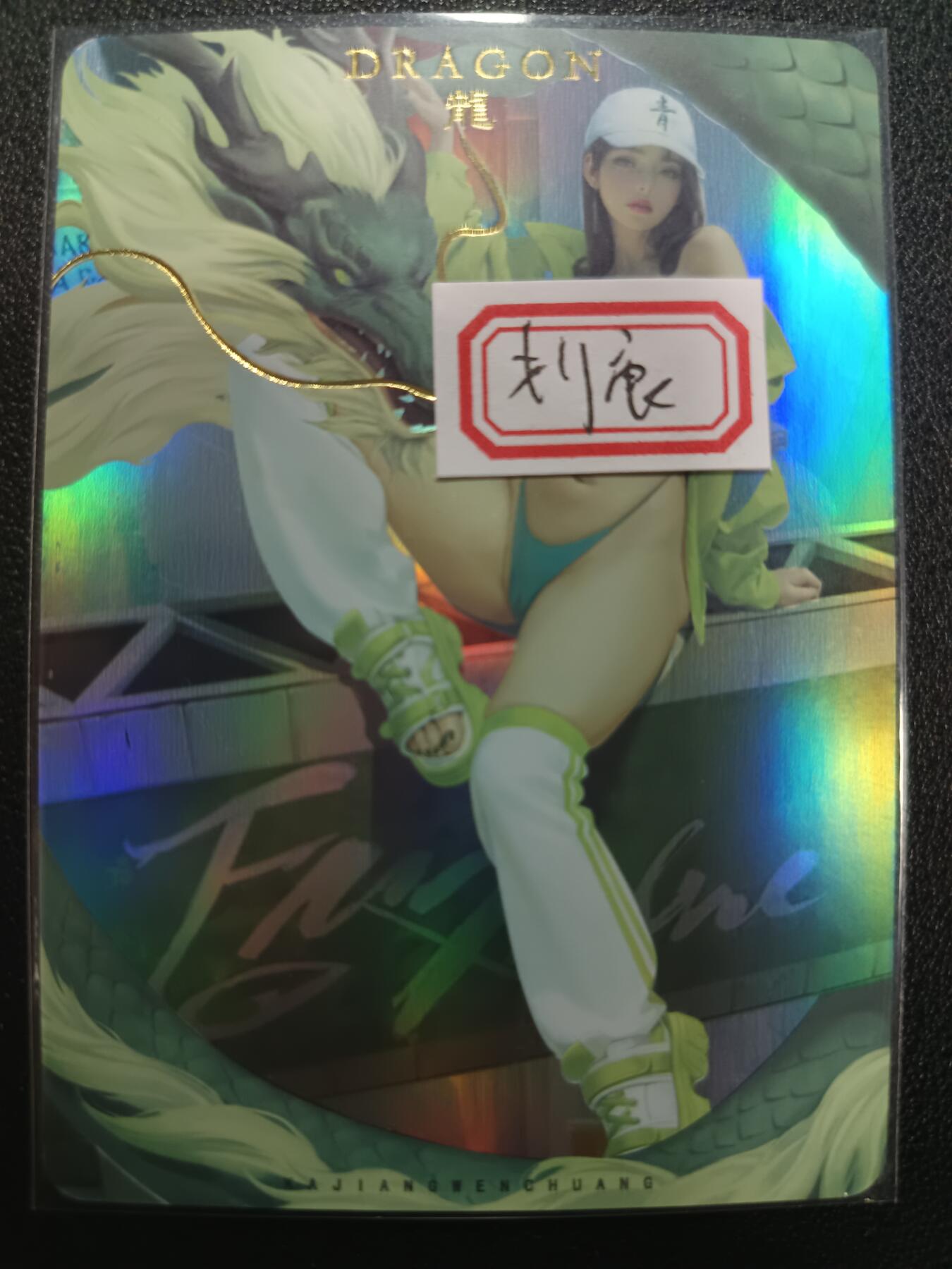 天玑星卡拍第一百零五期《7.17周四截拍》持续收拍收评中 满赠卡需备注