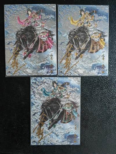 阳大大卡牌超级大甩拍第62期（周五晚上九点截拍，持续收拍品，进群福利早知道） - 【47号三娘亲签】卡德曼 谷粒 忠义水浒 扈三娘 三色三宫