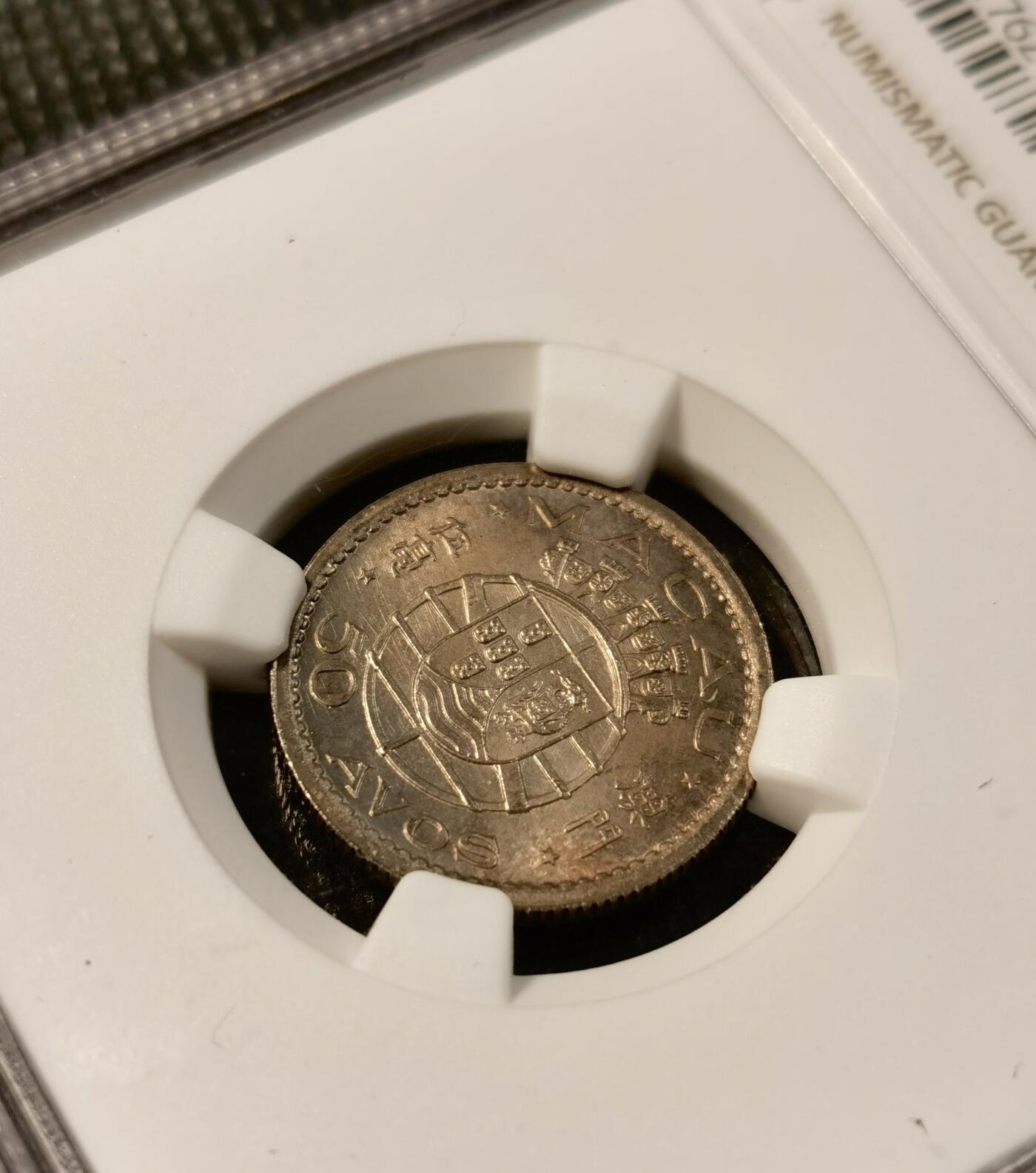  甄臻铺-世界币章拍卖（第25期），送拍享返佣金等优惠多多 NGC-MS65 澳门1952年50分，高分卷拆，两枚一组