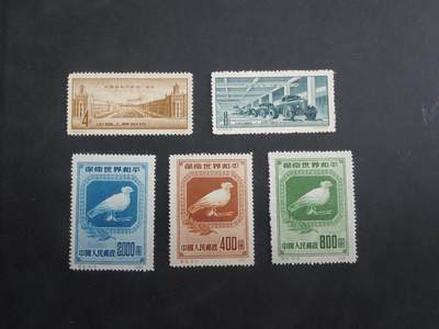 理想集藏/博彦收藏 7月23日邮票专场 - 纪40/纪5 新全 个别背贴上品