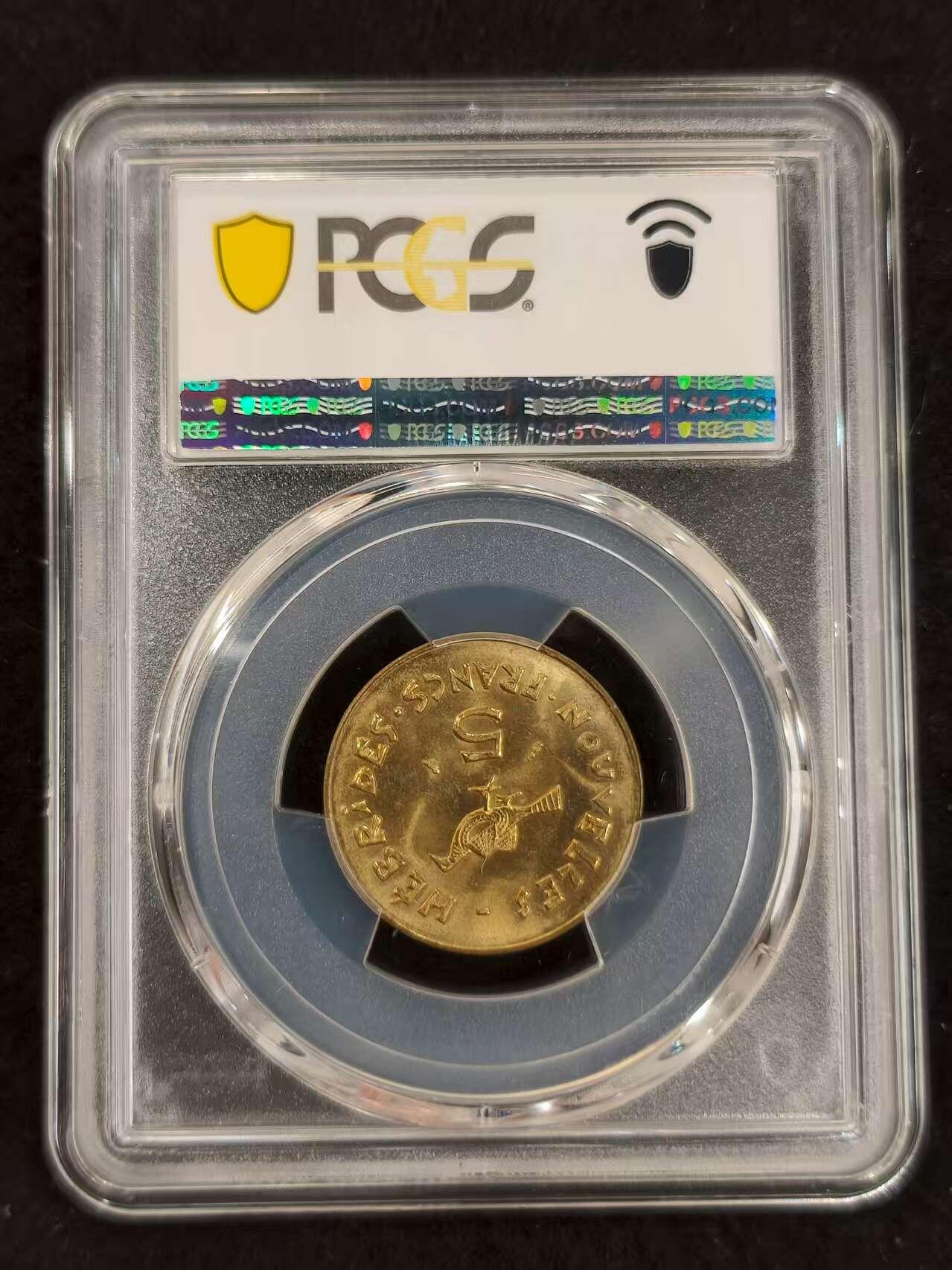 G&W世界散币，银币处理专场（第24场） PCGS-MS67  新赫不里低1970年5法郎