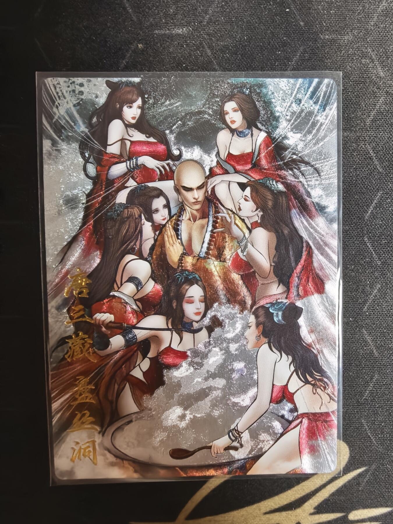 亡灵潮玩 蛇年第四场 7月17日20点截拍 