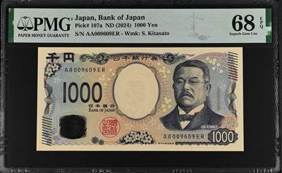 《艾美收藏》第205期-7.20周日外币强钞精品场 - 日本2024年AA冠1000日元PMG68E高分数三倒置号069组合 日本近代医学之父北里柴三郎
