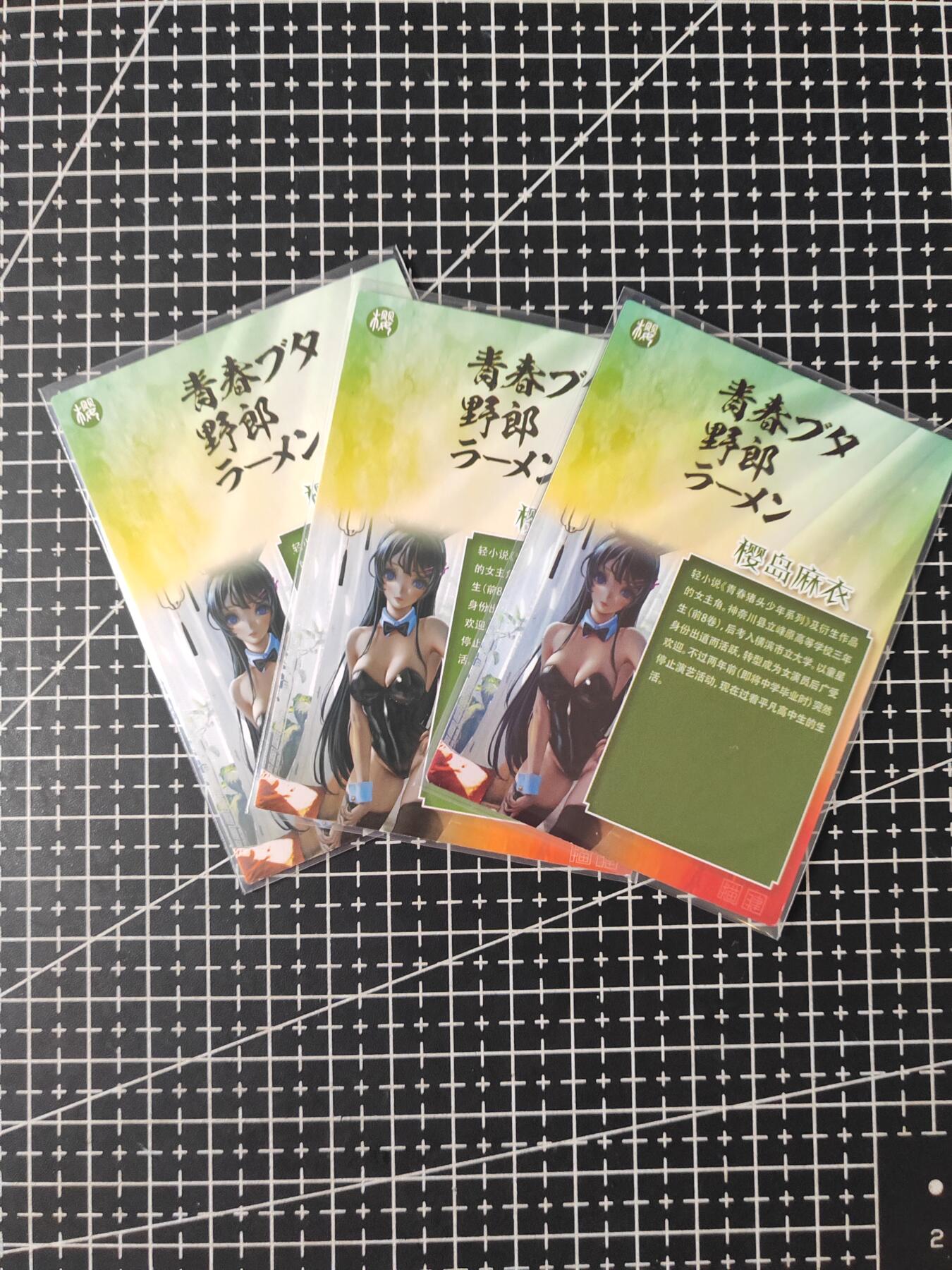 铃鹿第五期（提示一：自制卡难免瑕疵，可能存在撞角爆边等出厂瑕疵，介意慎拍；提示二：参拍请慎重，跑单押金不退的）） 猫总荣耀典藏系列粗闪对卡+光栅变换卡3张樱岛麻衣