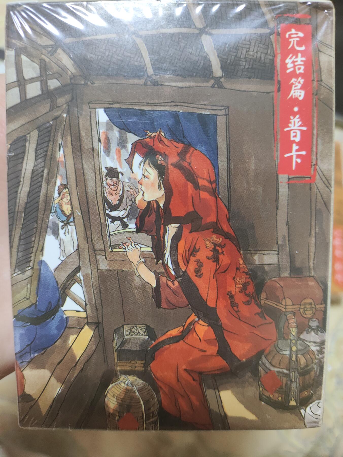 阳大大卡牌超级大甩拍第62期（周五晚上九点截拍，持续收拍品，进群福利早知道）