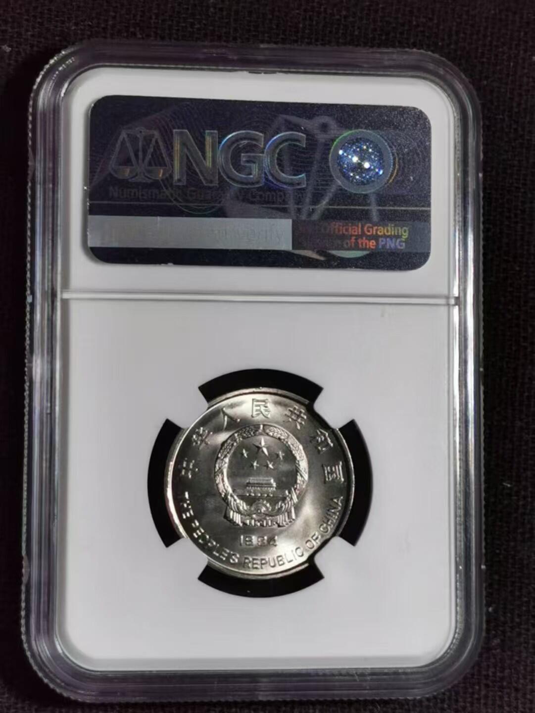 评级币：NGC-MS66 中国1994年希望工程纪念币