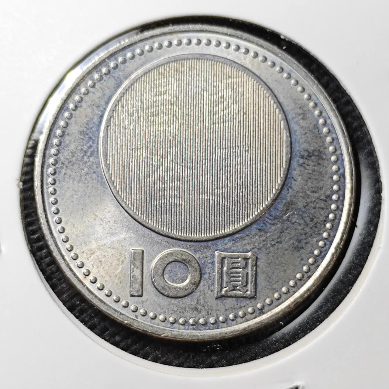 KK钱币收藏小铺 第308期 2月预留时间 周末发货 中国台湾省10元 纪念币 好品
