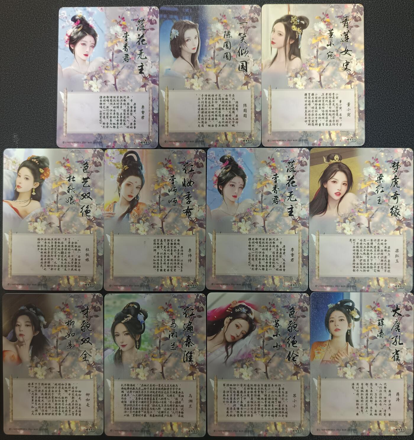 天玑星卡拍第一百零五期《7.17周四截拍》持续收拍收评中 满赠卡需备注