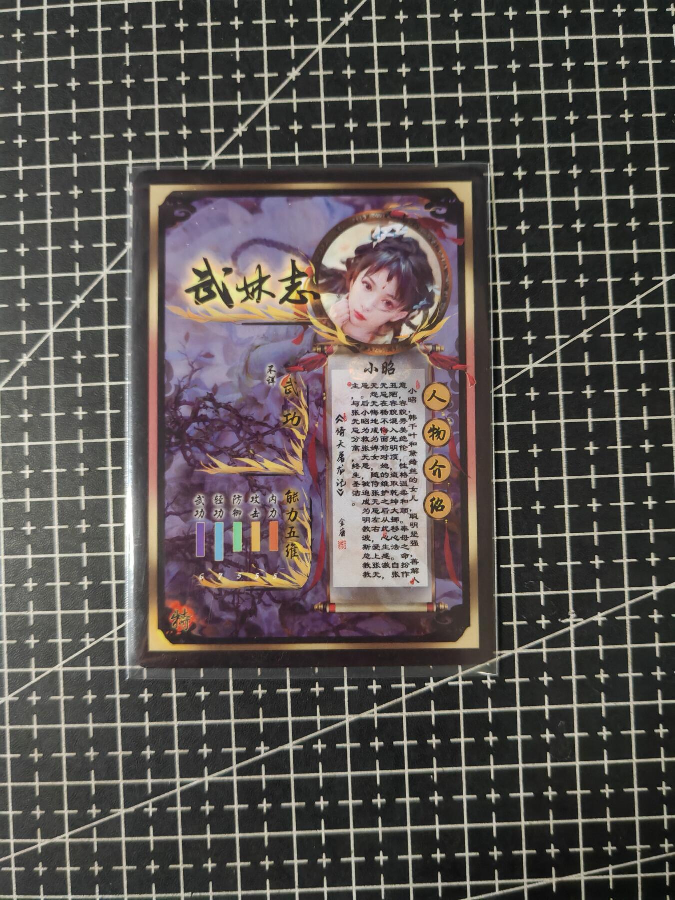 铃鹿第五期（提示一：自制卡难免瑕疵，可能存在撞角爆边等出厂瑕疵，介意慎拍；提示二：参拍请慎重，跑单押金不退的））
