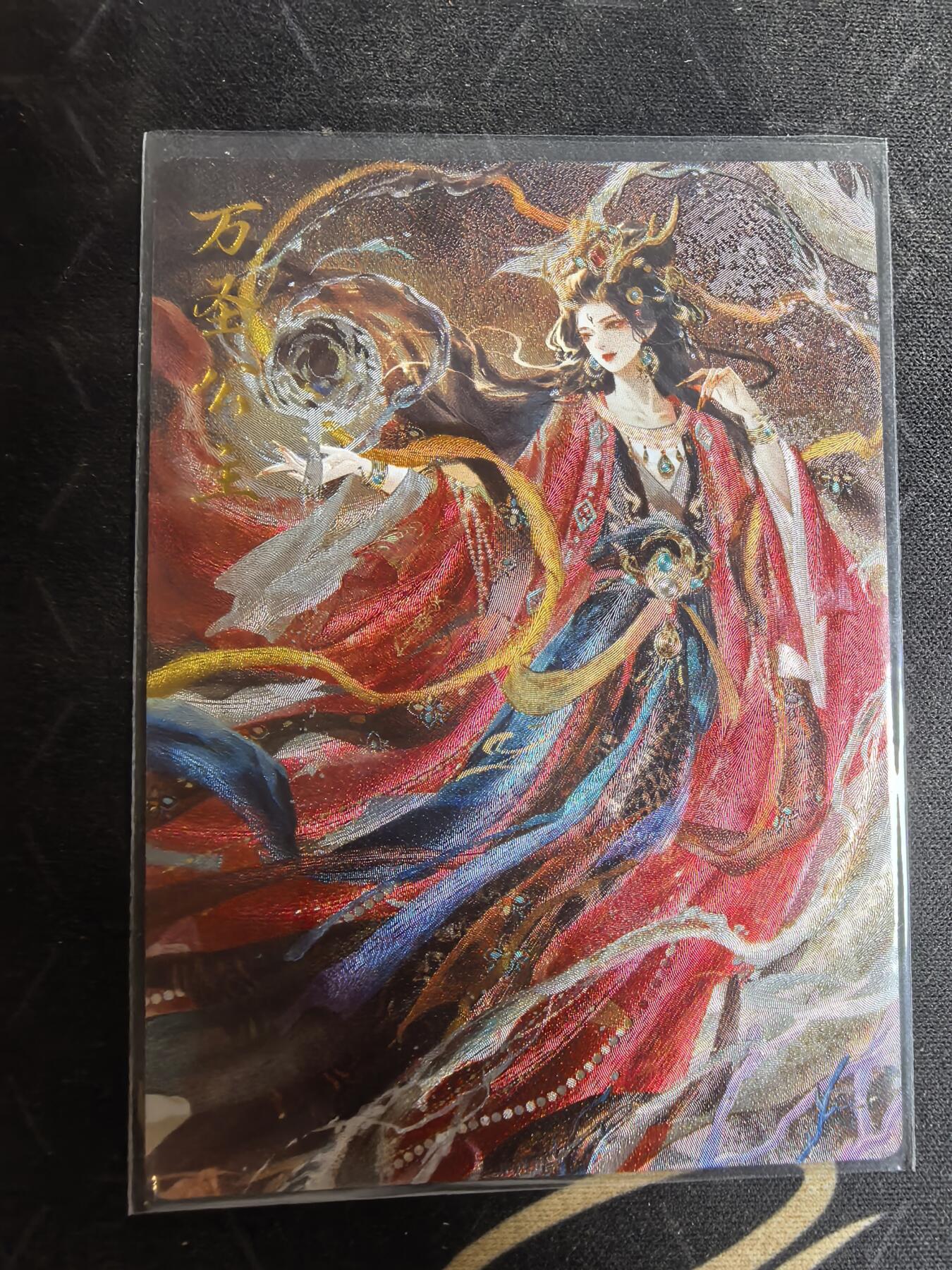 亡灵潮玩 蛇年第四场 7月17日20点截拍  【卡德曼】星辰墨夜 万圣公主异画 裸卡 10/20