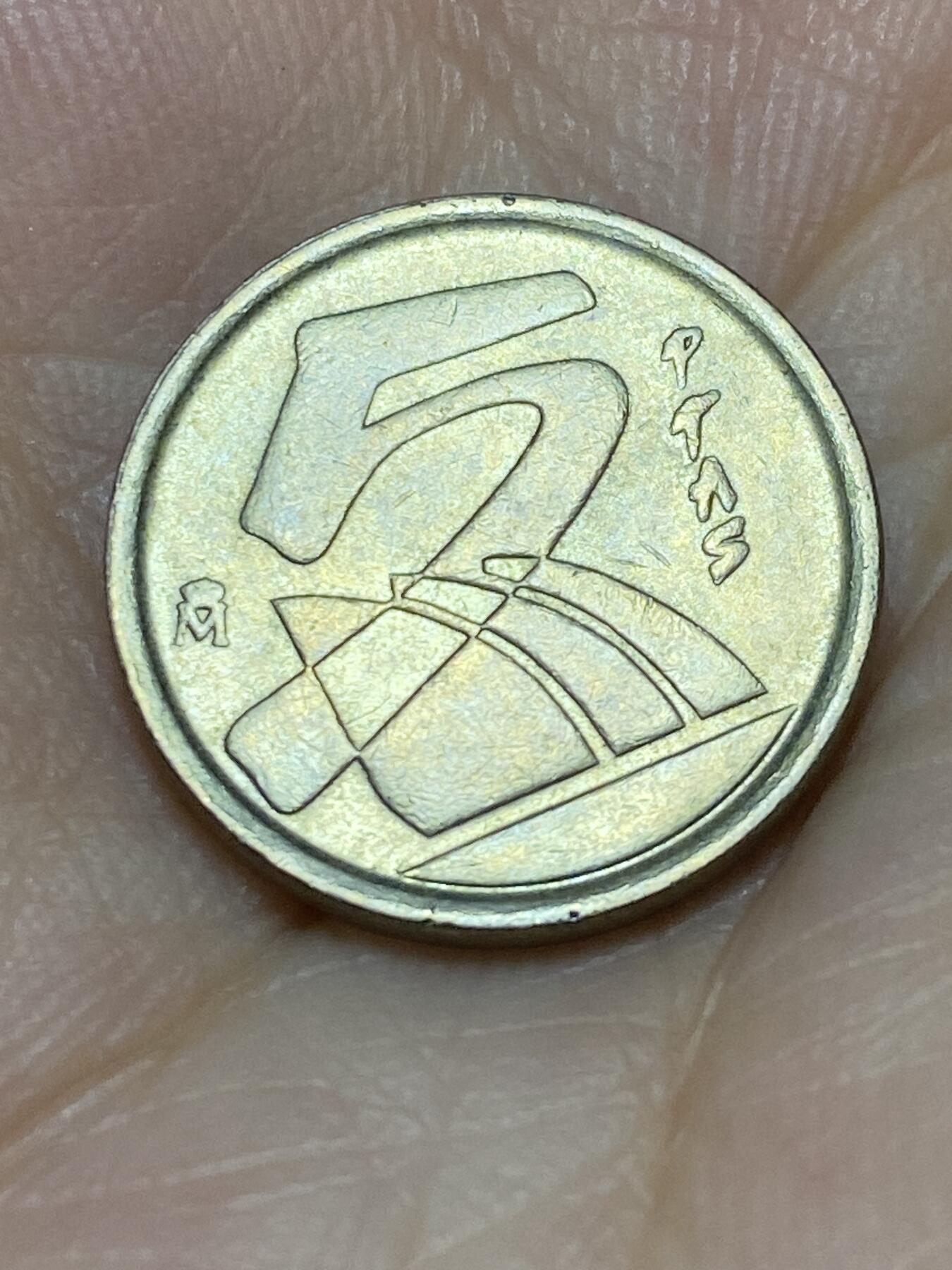 2025年第六十七场(总第九十三场）外国好品散币(免佣金) 西班牙🇪🇸1992年5比塞塔
