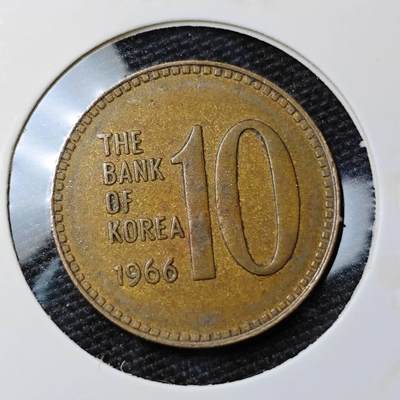 KK钱币收藏小铺 第308期 2月预留时间 周末发货 - 1966韩国10元 特年！底板干净立体