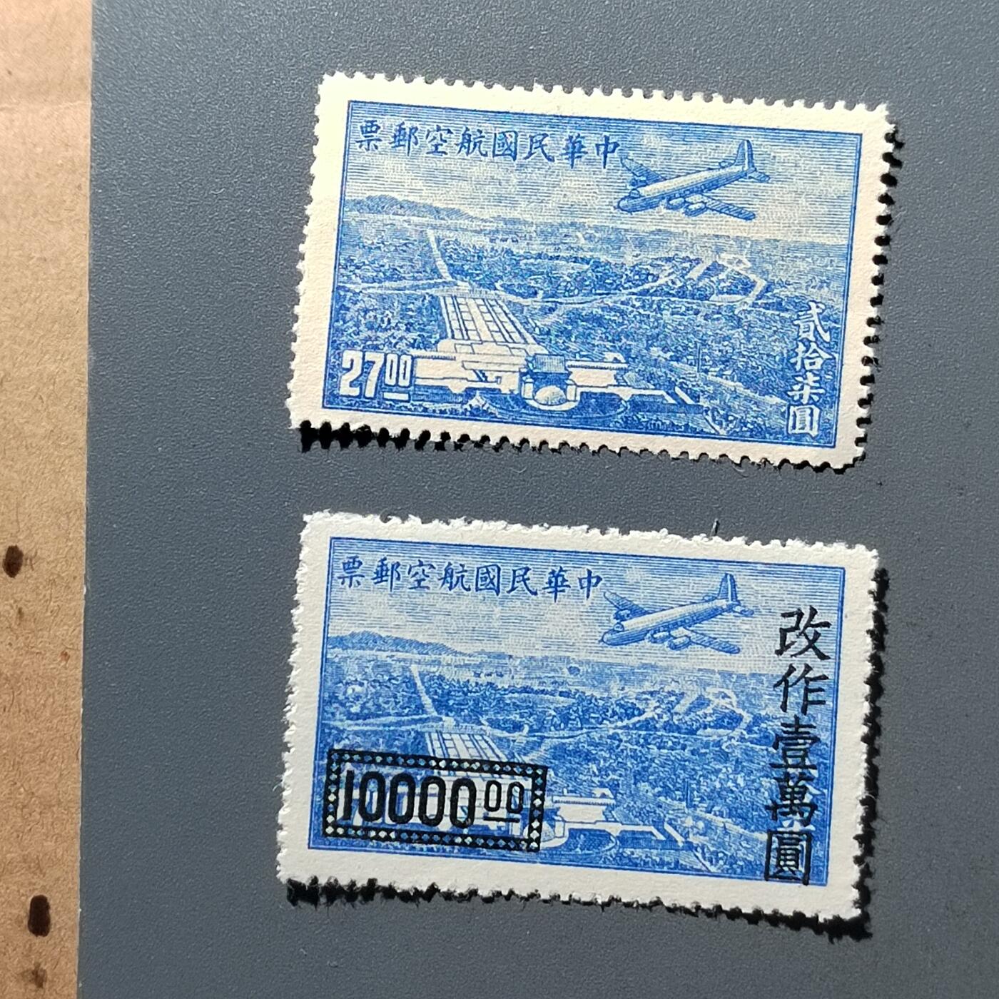PCAI钱币 17-456  乱七八糟藏品小专场