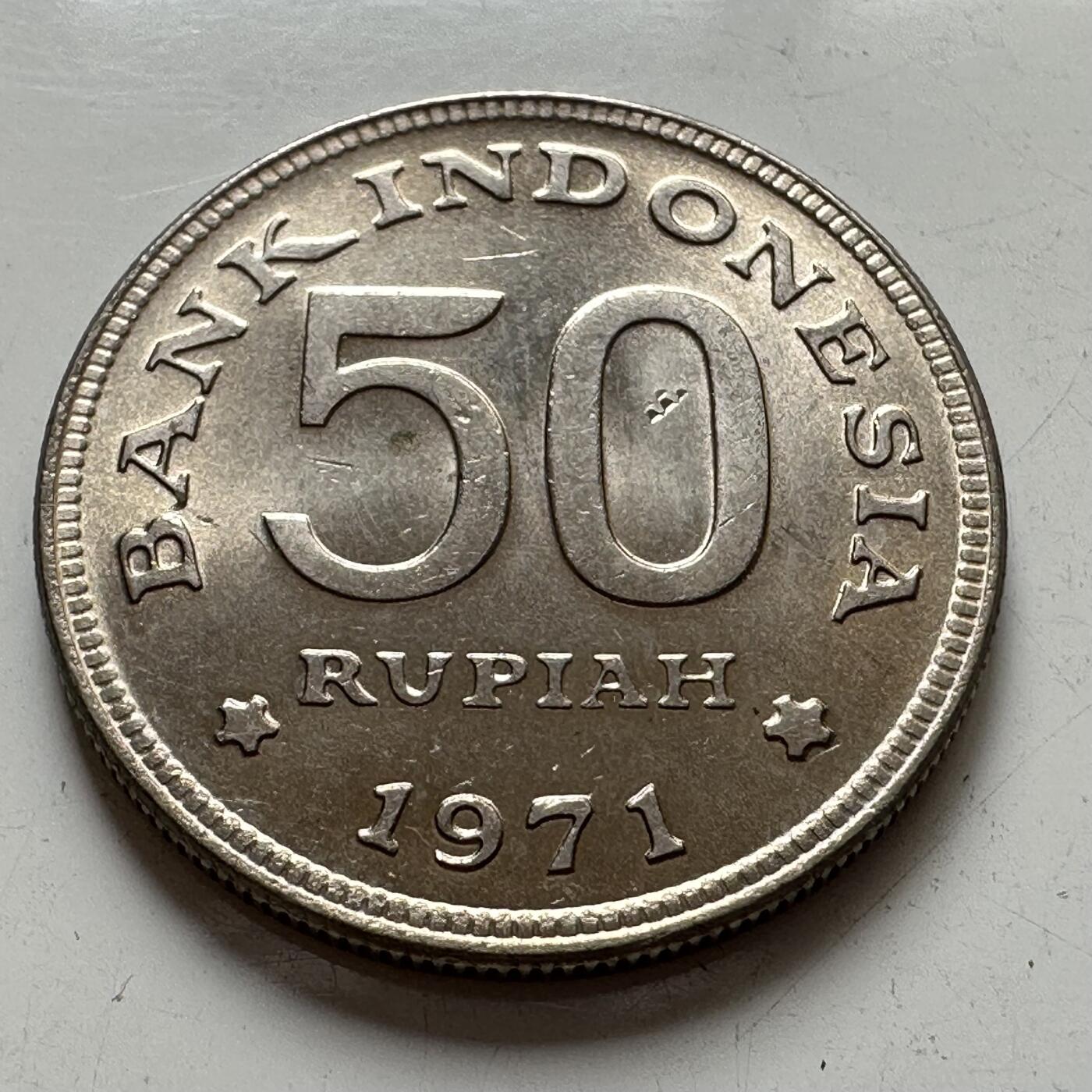 🌹外币初藏🌹🐯2025年第77场  每周二四六晚8️⃣点 接代拍 印尼1971年50卢比