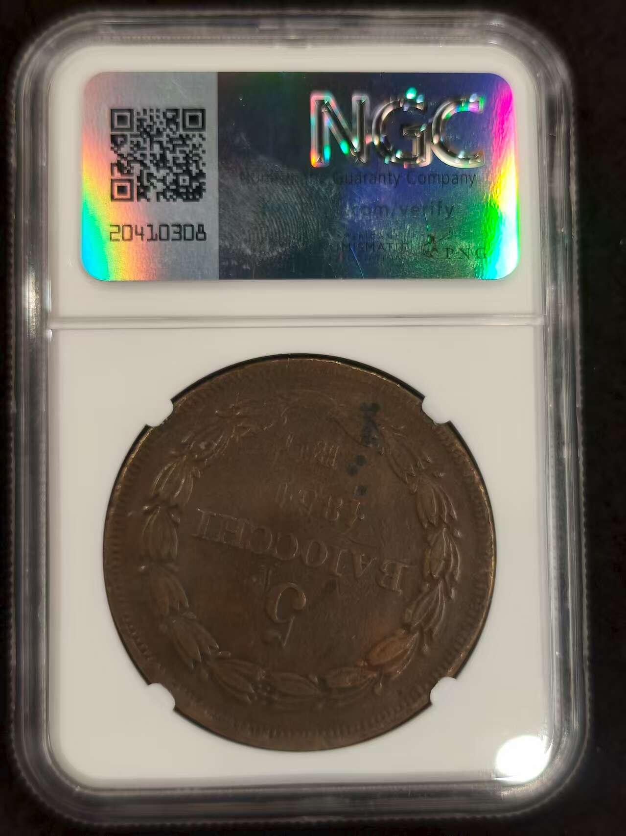 G&W世界散币，银币处理专场（第24场） NGC-VF30  意大利教皇国1851年5巴岺 大铜币