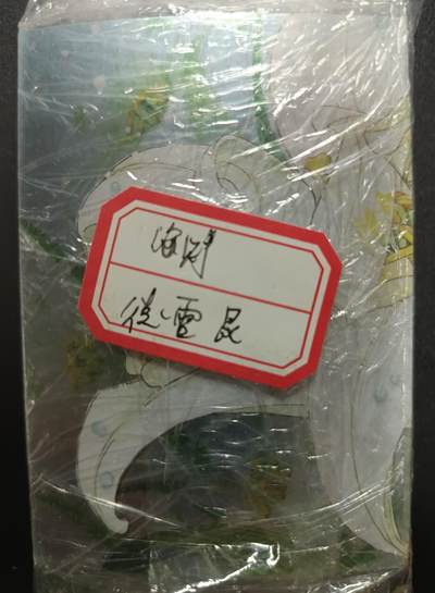 天玑星卡拍第一百零五期《7.17周四截拍》持续收拍收评中 满赠卡需备注 - 02 一百四十八张