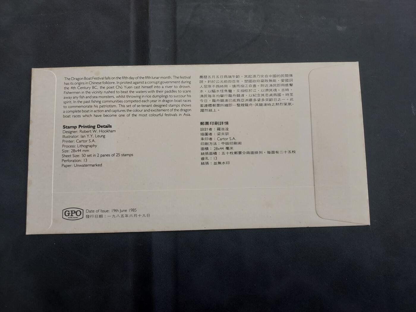 理想集藏/博彦收藏 7月26日邮票专场