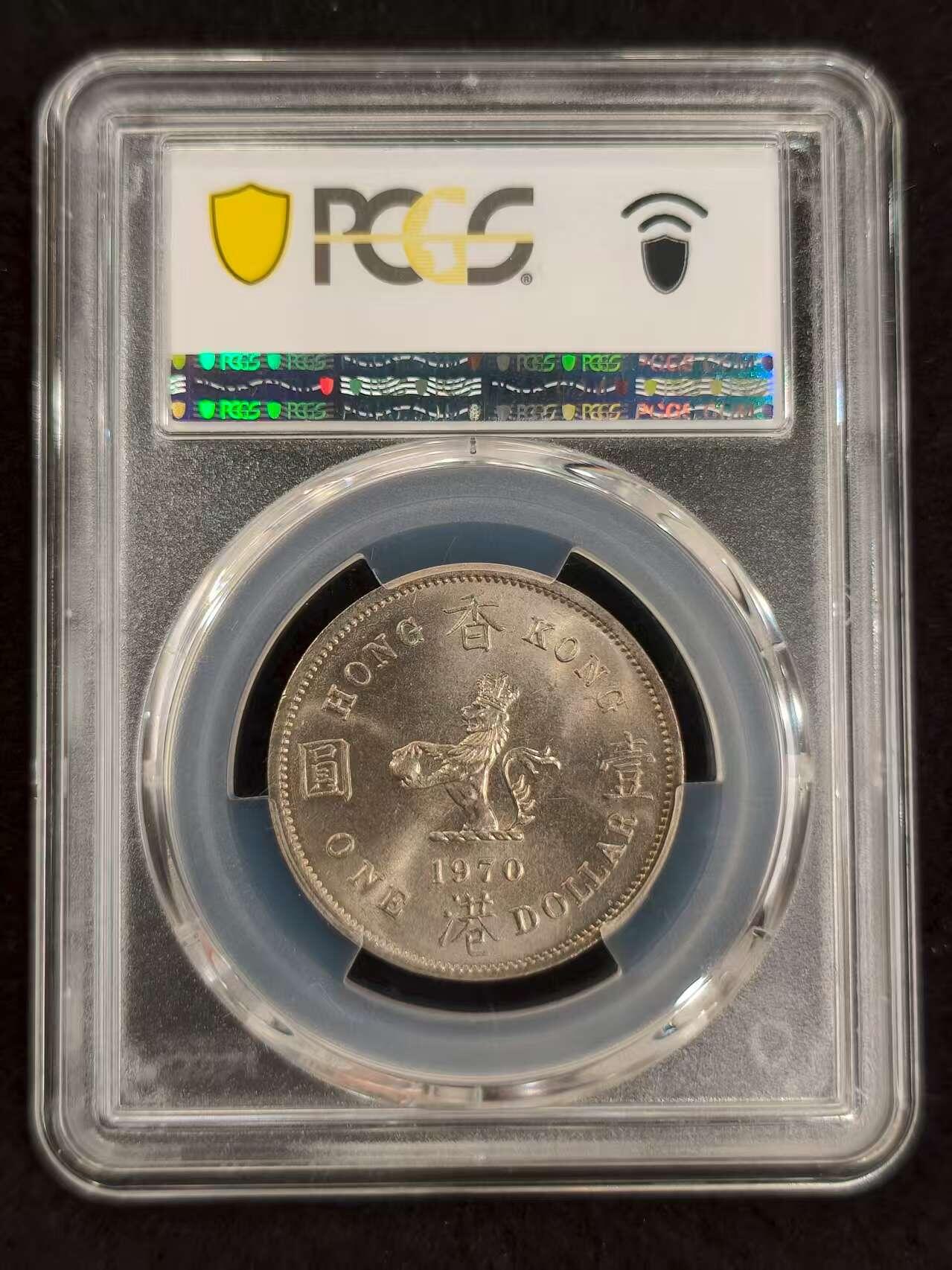 G&W世界散币，银币处理专场（第24场） PCGS-MS65-H  香港1970年1元