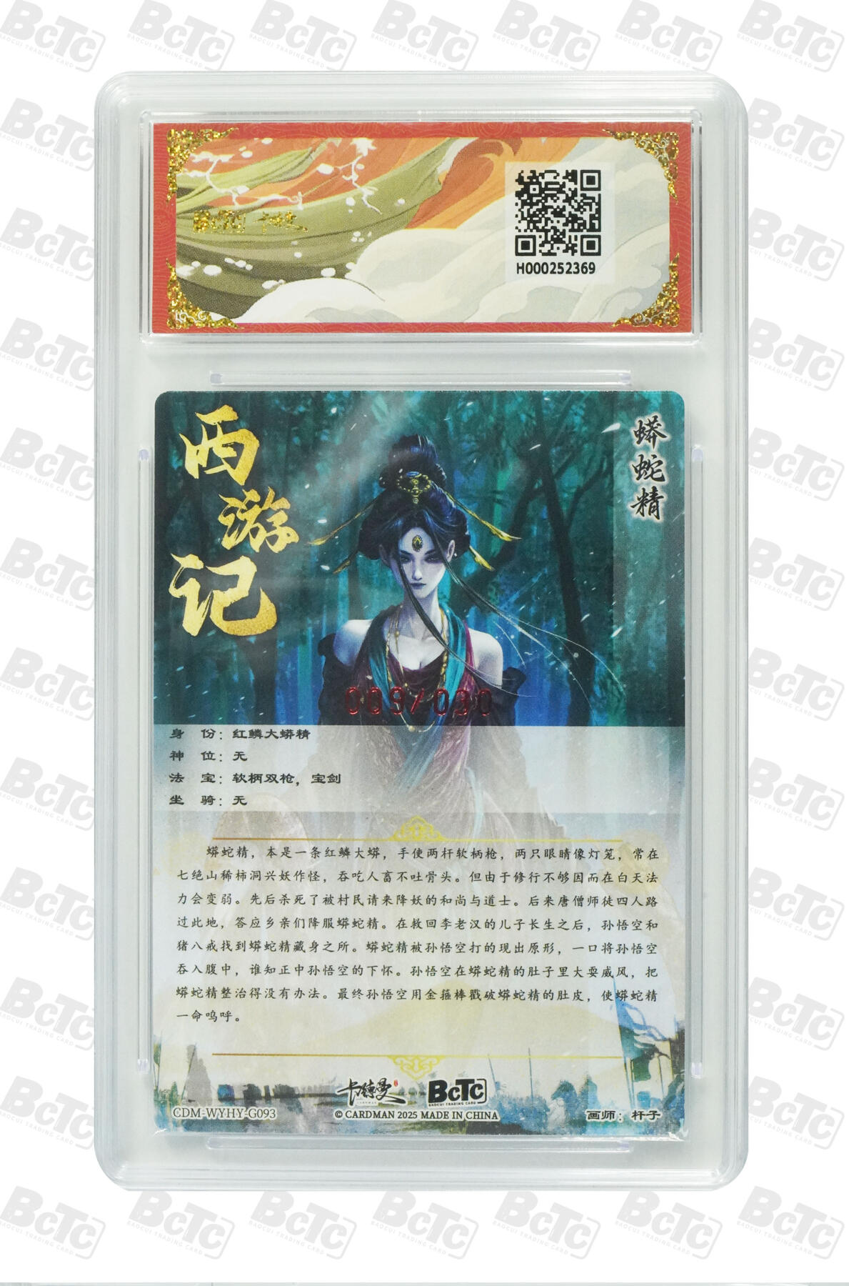 阳大大卡牌超级大甩拍第62期（周五晚上九点截拍，持续收拍品，进群福利早知道）