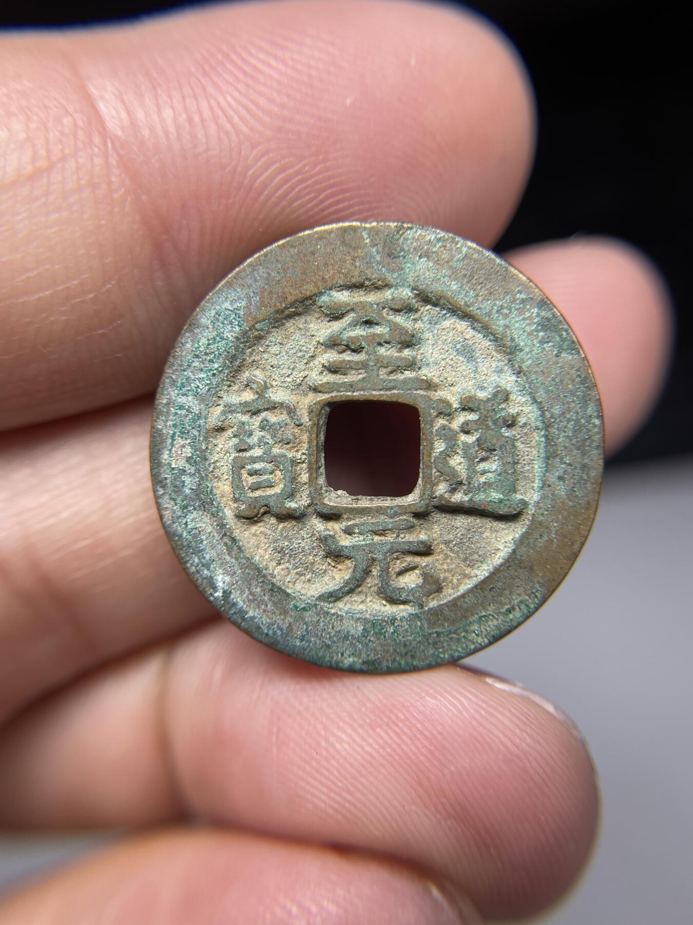 2025年集古藏今外币拍卖第七期-第1场—（总第251拍），本期古钱币全场包真，拍卖名称未备注的均无补裂翘等缺陷，可以寄存60天，满160元包邮。