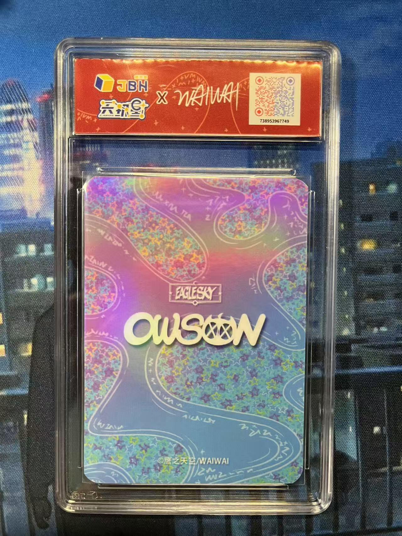 阳大大卡牌超级大甩拍第62期（周五晚上九点截拍，持续收拍品，进群福利早知道）