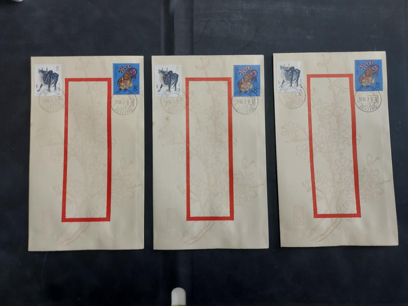 理想集藏/博彦收藏 7月26日邮票专场 生肖纪念封5个