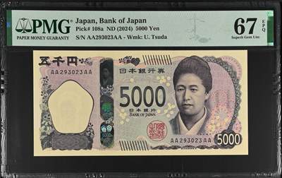 【礼羽收藏】🌏世界钱币拍卖第96期 - 【PMG67】亚洲，日本，2024年，5000日元，AA..AA首发冠字