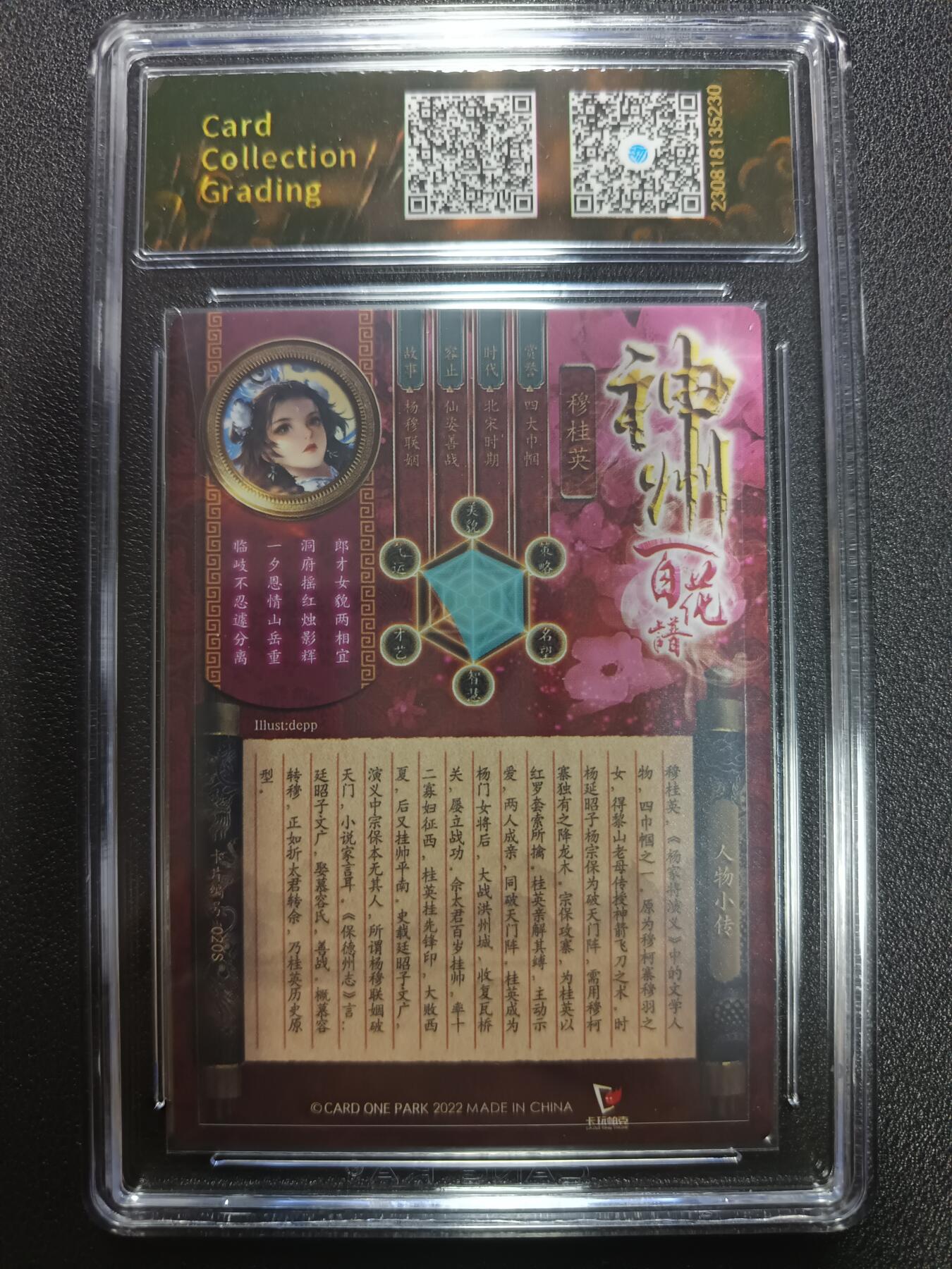 天玑星卡拍第一百零五期《7.17周四截拍》持续收拍收评中 满赠卡需备注