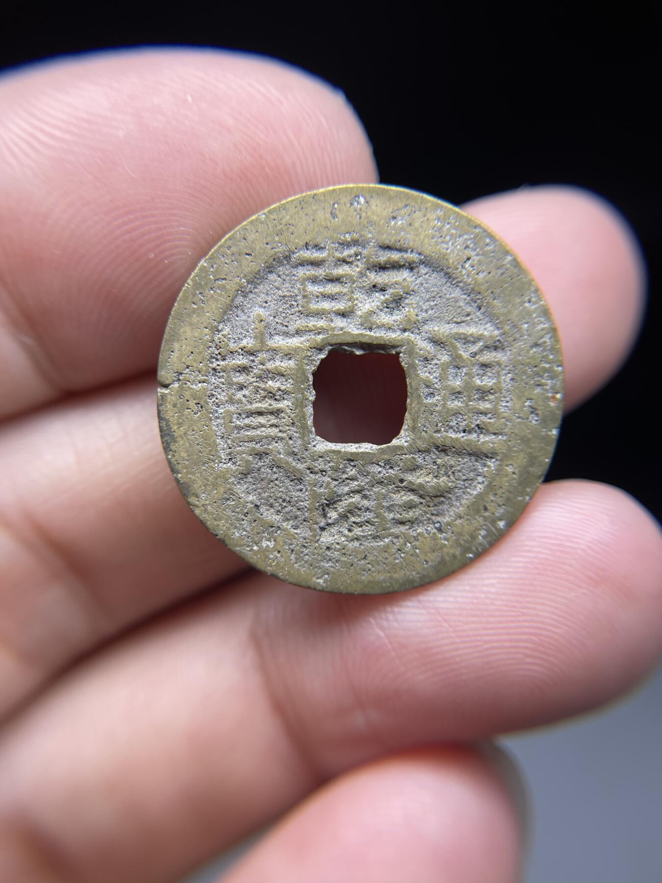 2025年集古藏今外币拍卖第七期-第1场—（总第251拍），本期古钱币全场包真，拍卖名称未备注的均无补裂翘等缺陷，可以寄存60天，满160元包邮。