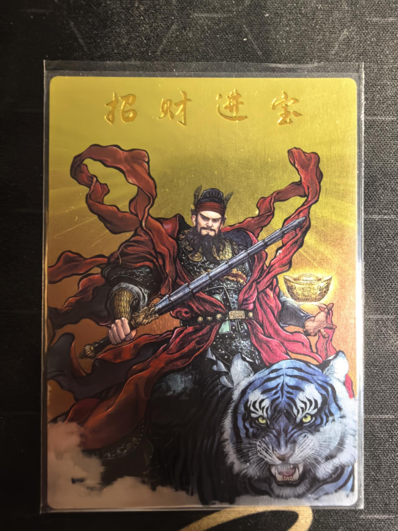 亡灵潮玩 蛇年第四场 7月17日20点截拍 