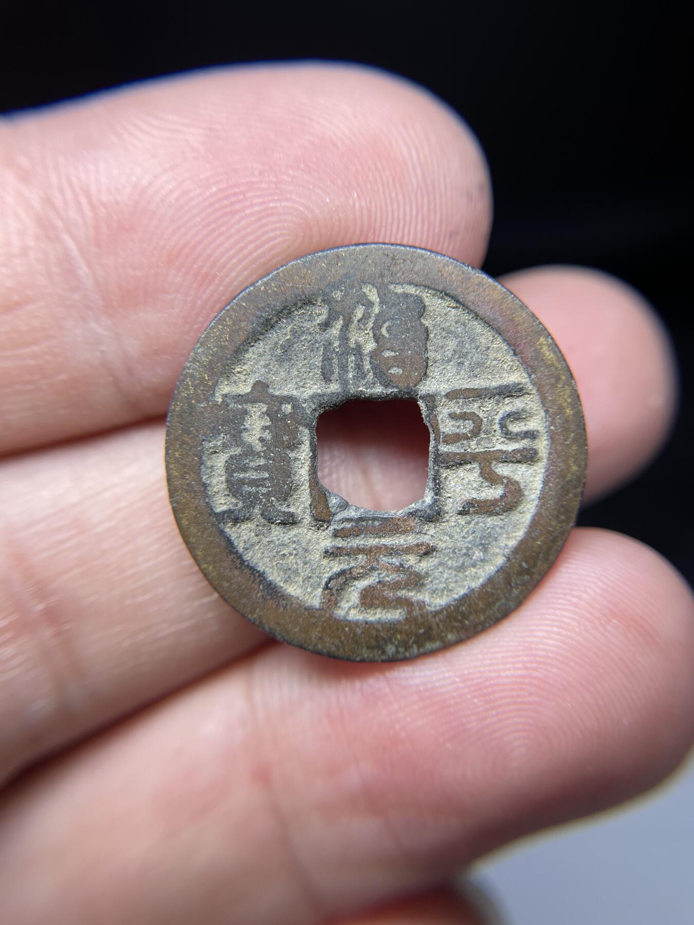 2025年集古藏今外币拍卖第七期-第1场—（总第251拍），本期古钱币全场包真，拍卖名称未备注的均无补裂翘等缺陷，可以寄存60天，满160元包邮。