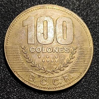 泉币菌-第56场-各国散币场 - 少见大币 哥斯达黎加100科朗 29mm 三座活火山
