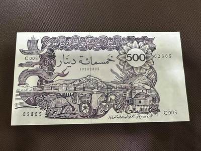 喜羊羊钱币收藏2025第7期(普品场) - 阿尔及利亚	1970年500第纳尔		UNC-，针孔.黄斑				C005 02805		