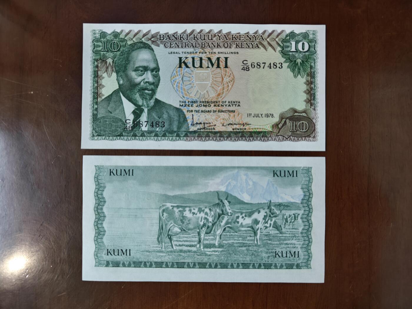 全新UNC 肯尼亚10先令 纸币 外国钱币 1978年 P-16号码随机
