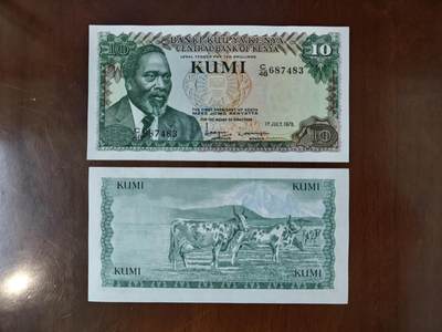 全新UNC 肯尼亚10先令 纸币 外国钱币 1978年 P-16号码随机 - 全新UNC 肯尼亚10先令 纸币 外国钱币 1978年 P-16号码随机