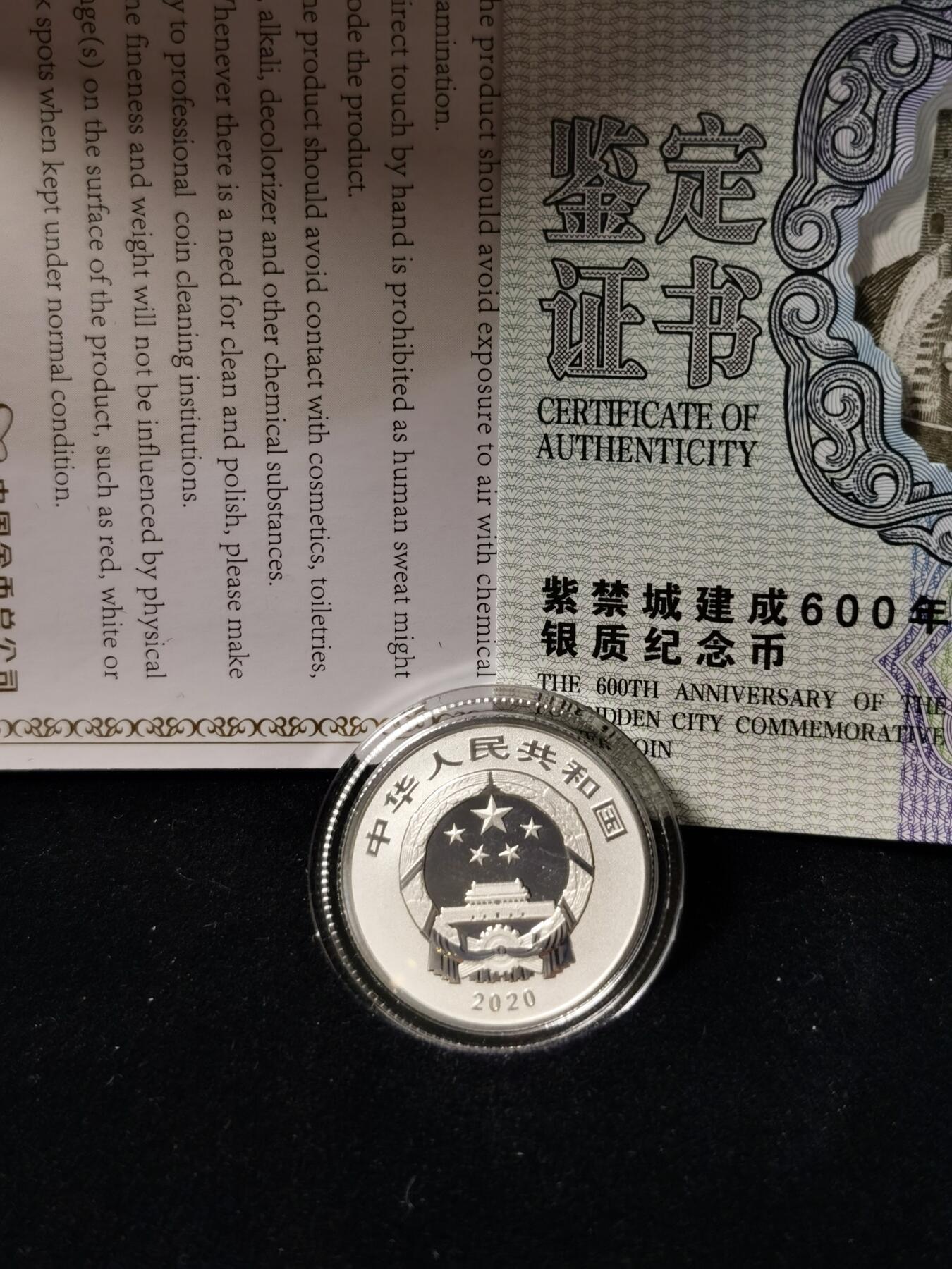  甄臻铺-世界币章拍卖（第25期），送拍享返佣金等优惠多多