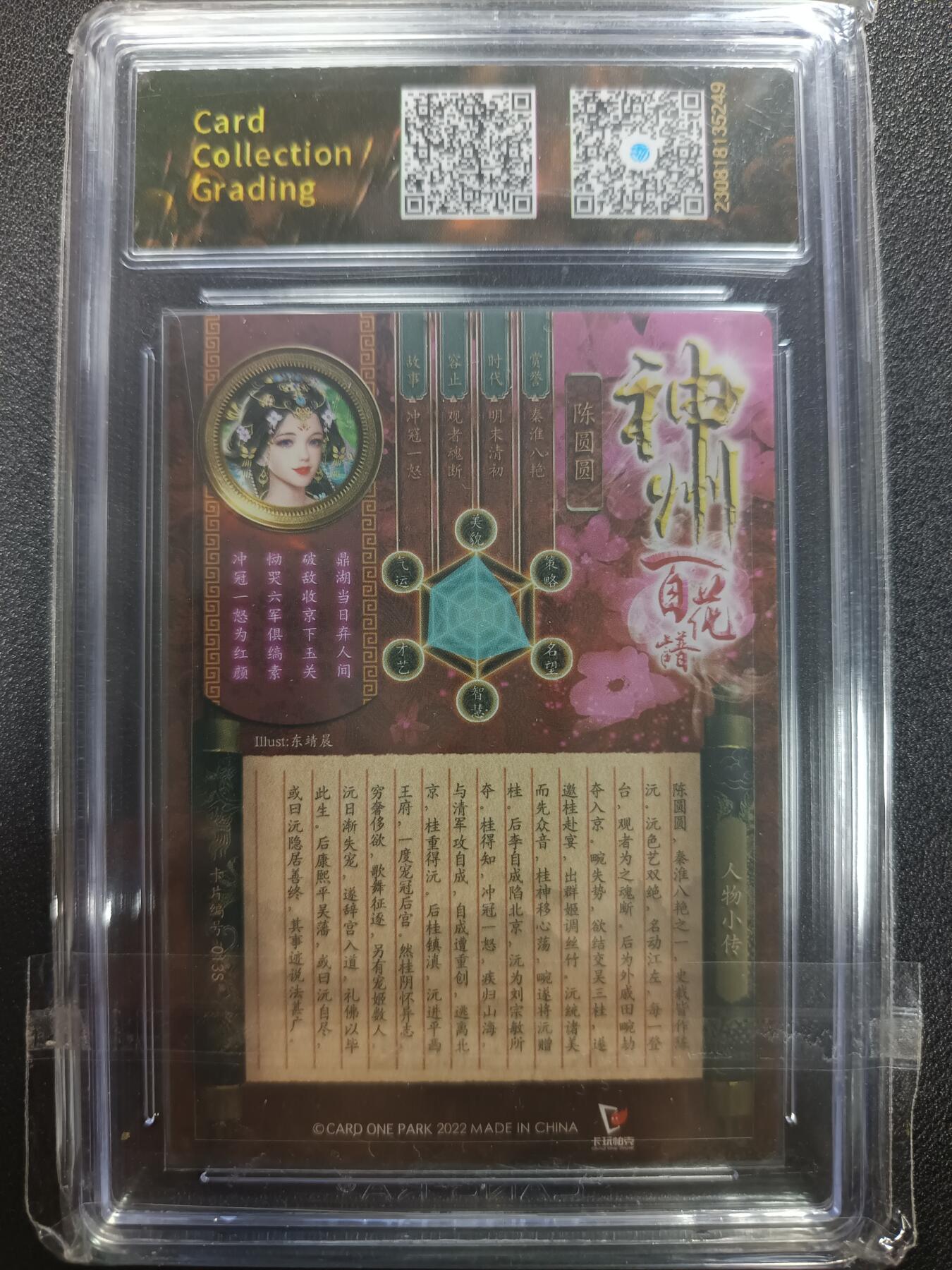 天玑星卡拍第一百零五期《7.17周四截拍》持续收拍收评中 满赠卡需备注