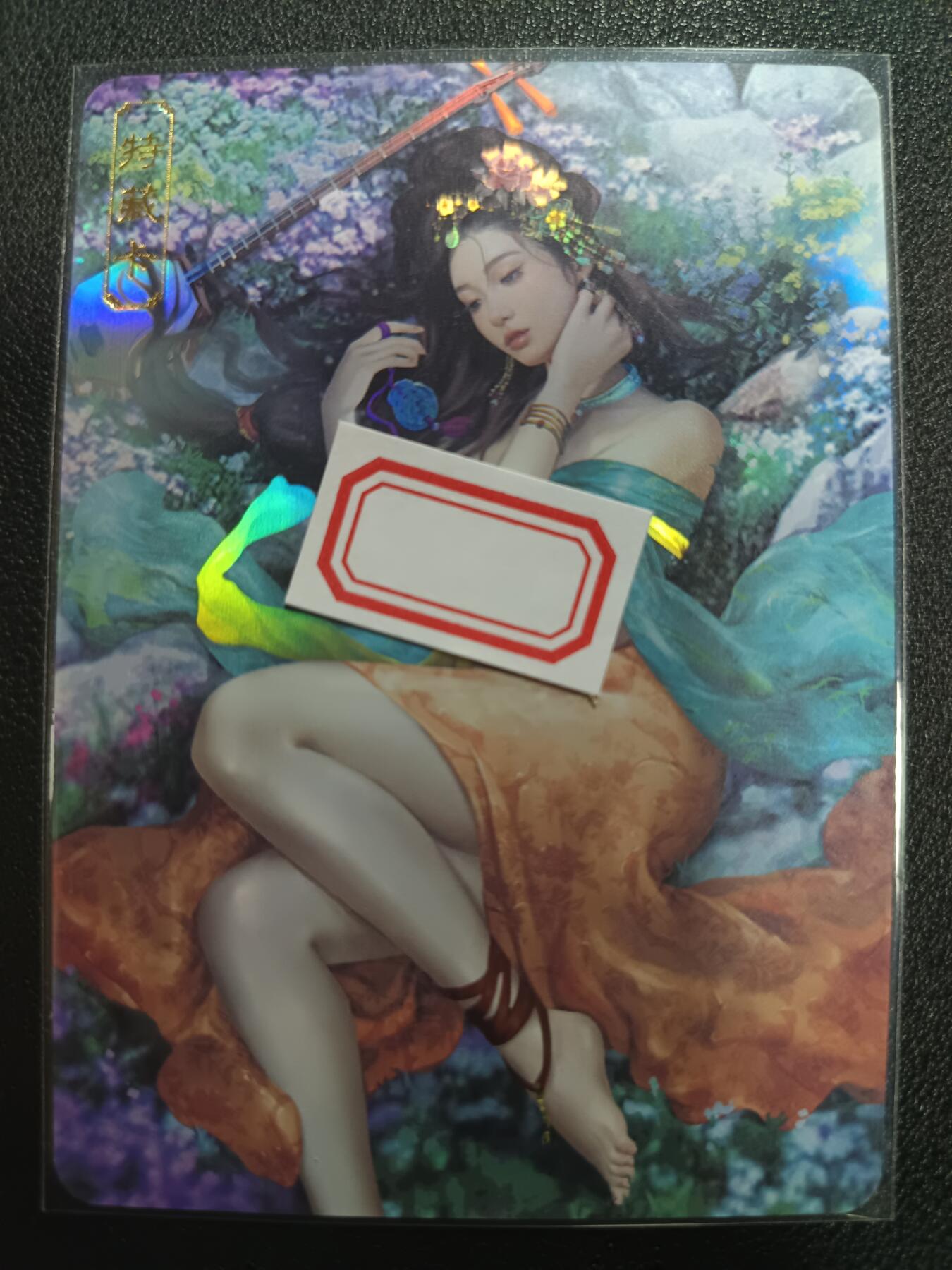 天玑星卡拍第一百零五期《7.17周四截拍》持续收拍收评中 满赠卡需备注 卡将卡牌 特藏卡 绝代芳华 小乔 编号153 彩闪