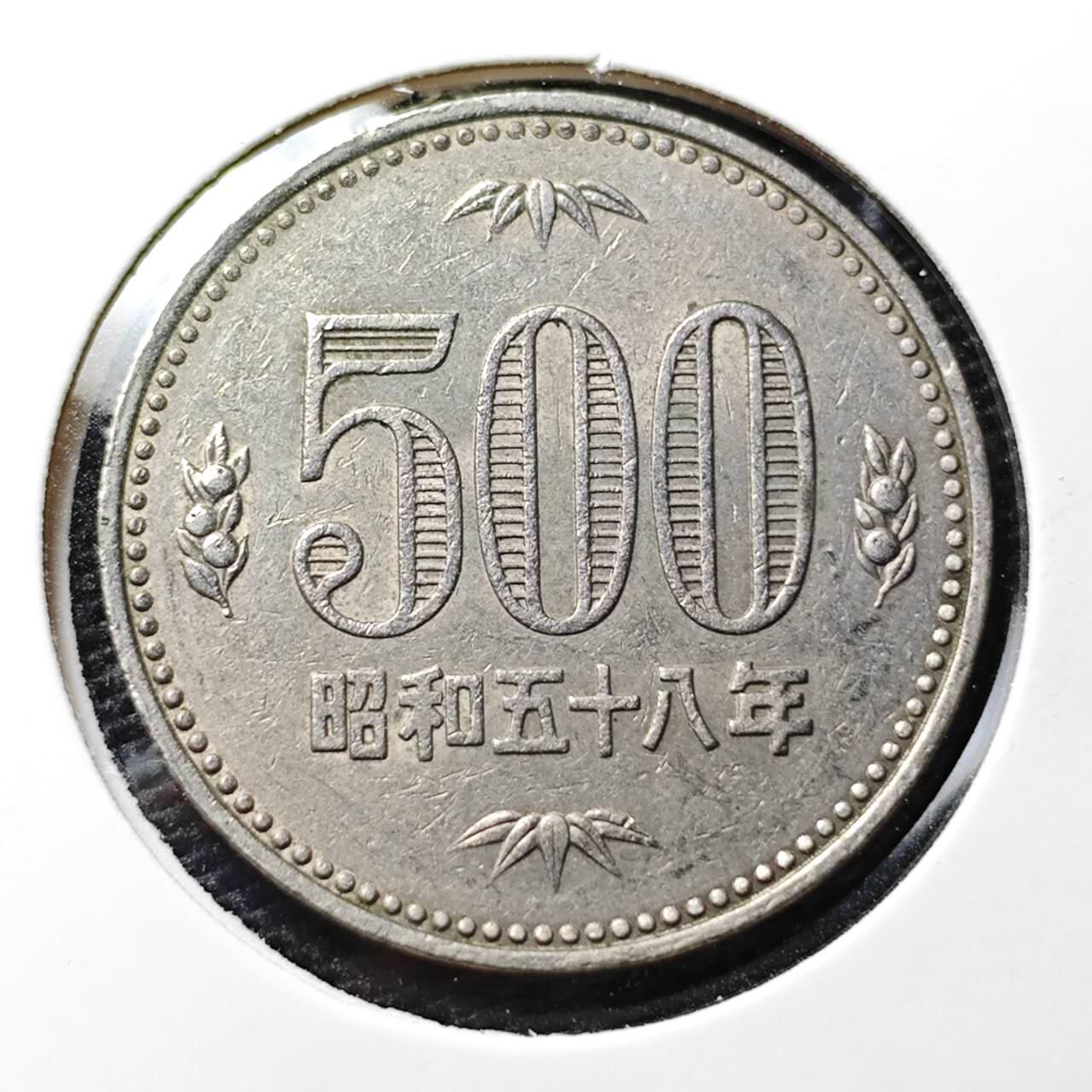 KK钱币收藏小铺 第308期 2月预留时间 周末发货  日本500円