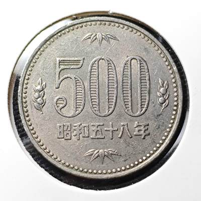 KK钱币收藏小铺 第308期 2月预留时间 周末发货 -  日本500円