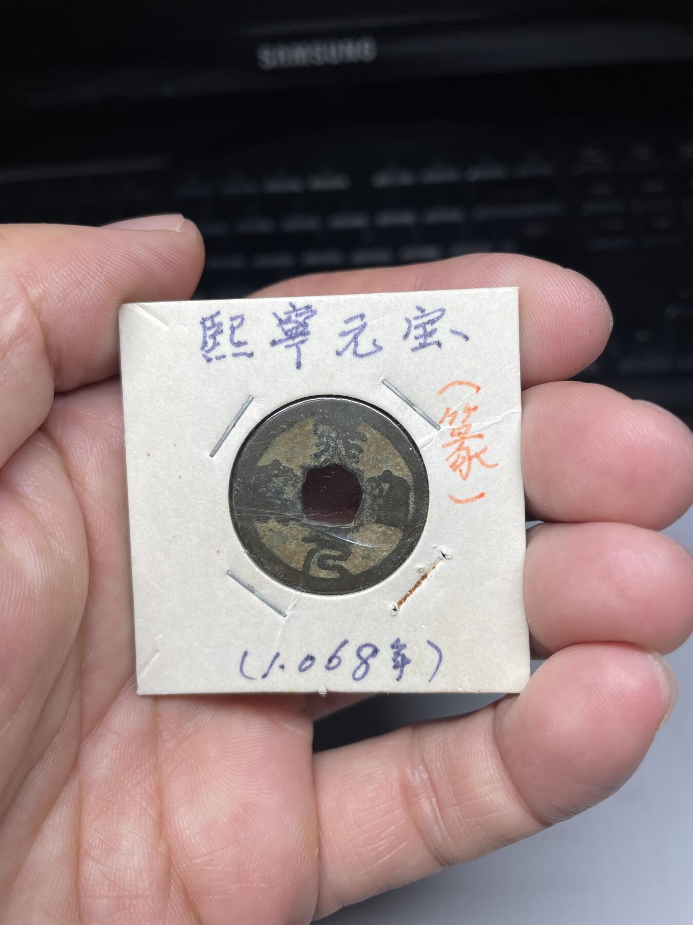 2025年集古藏今外币拍卖第七期-第1场—（总第251拍），本期古钱币全场包真，拍卖名称未备注的均无补裂翘等缺陷，可以寄存60天，满160元包邮。