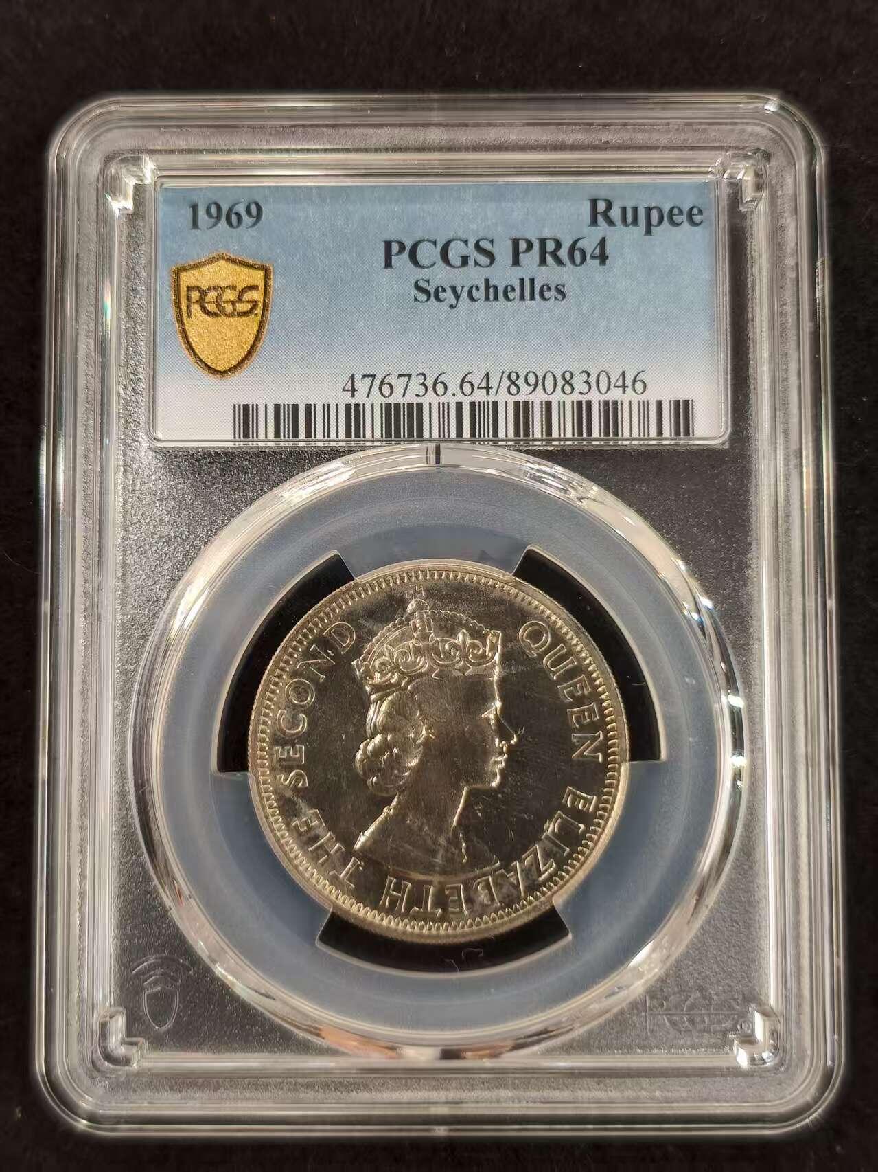 G&W世界散币，银币处理专场（第24场） PCGS-PF64  英属塞舌尔1969年1卢比