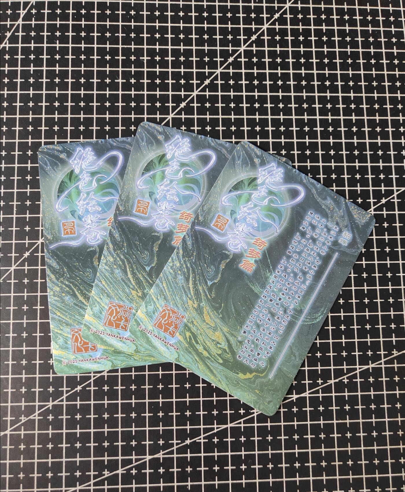 铃鹿第五期（提示一：自制卡难免瑕疵，可能存在撞角爆边等出厂瑕疵，介意慎拍；提示二：参拍请慎重，跑单押金不退的）） 巴丁绝色绘卷貂蝉普卡