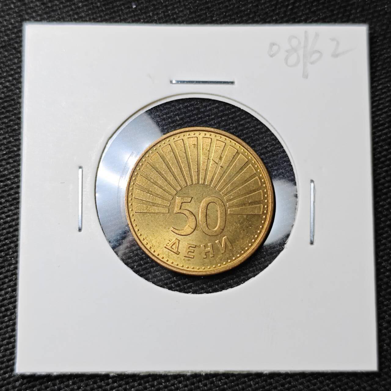 KK钱币收藏小铺 第308期 2月预留时间 周末发货  1993马其顿50顿 好品