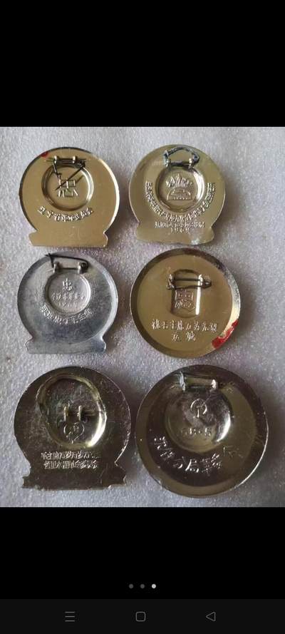 全国山河一片红6个，，看好下手保老不包退省的麻烦 - 全国山河一片红6个，，看好下手保老不包退省的麻烦