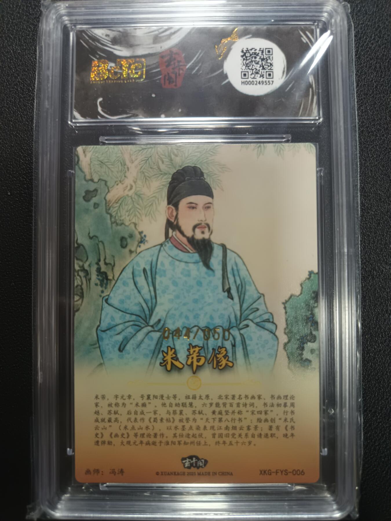 天玑星卡拍第一百零五期《7.17周四截拍》持续收拍收评中 满赠卡需备注