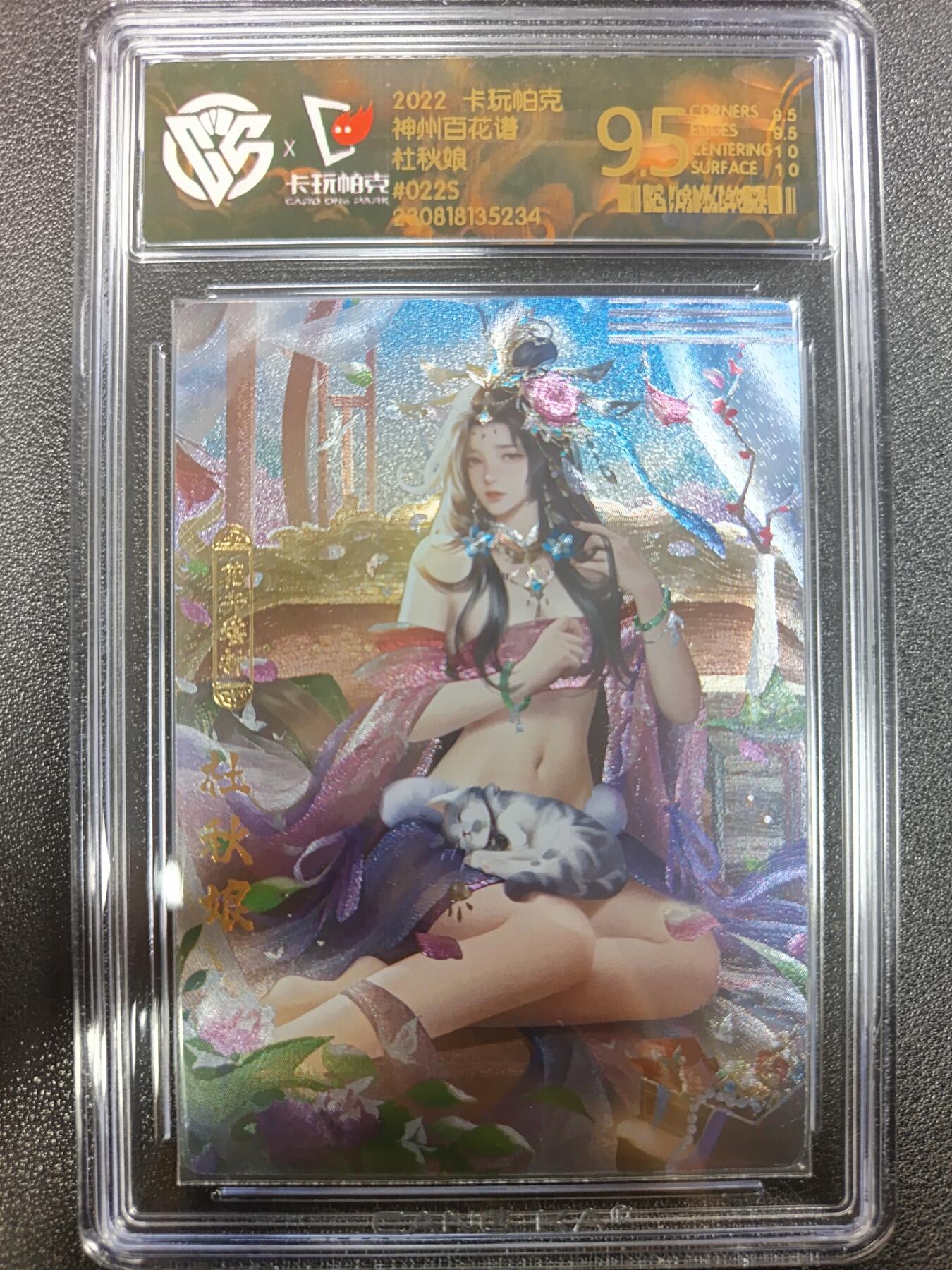 天玑星卡拍第一百零五期《7.17周四截拍》持续收拍收评中 满赠卡需备注