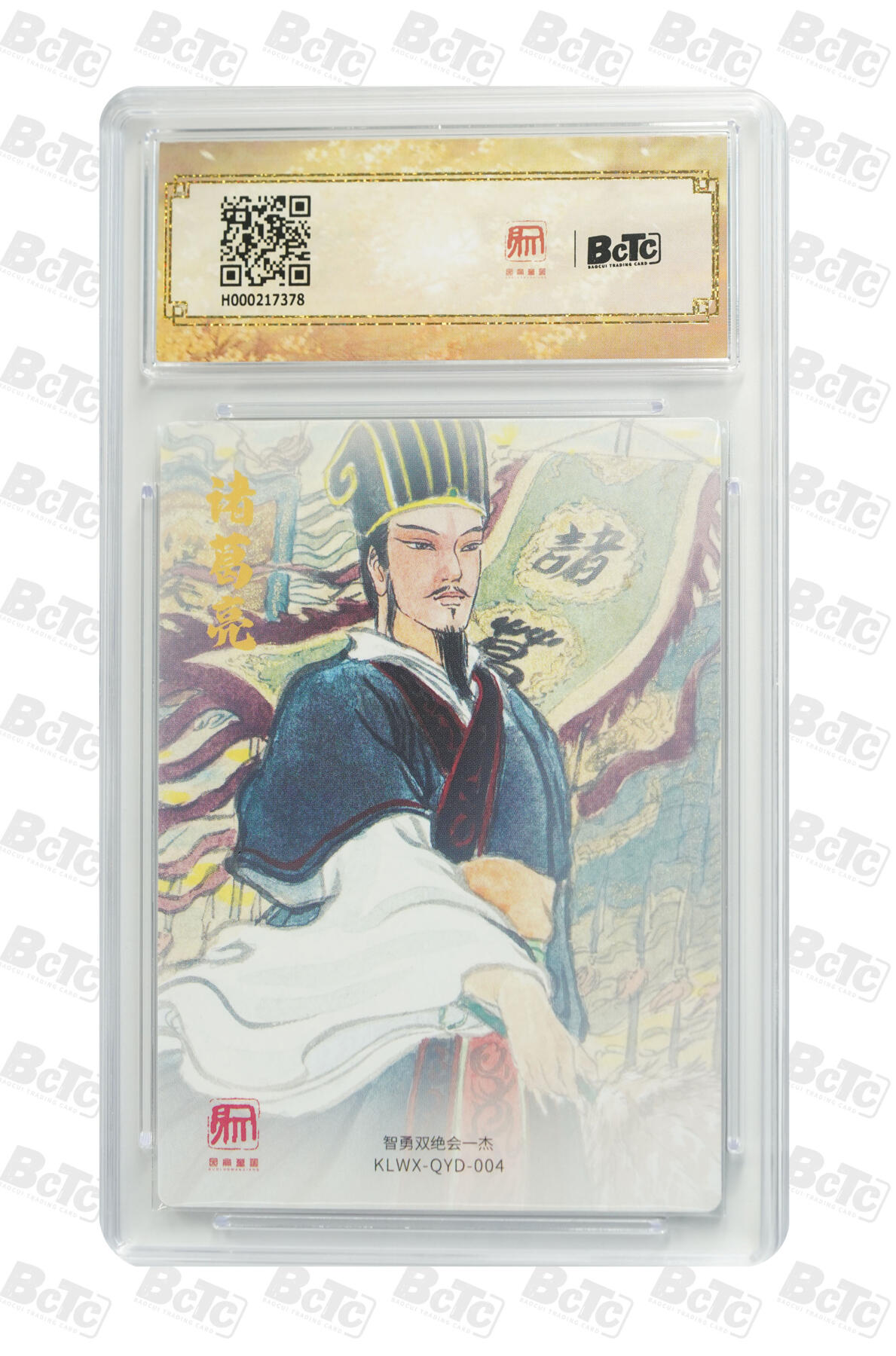 亡灵潮玩 蛇年第四场 7月17日20点截拍 