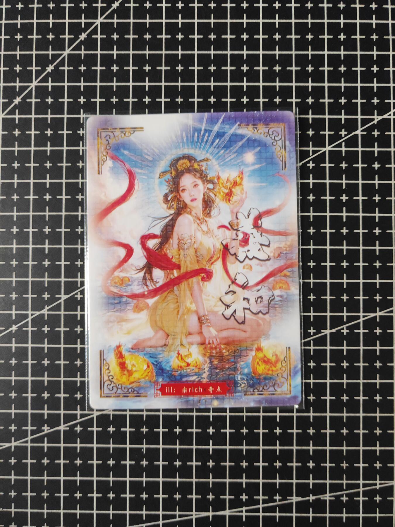 铃鹿第五期（提示一：自制卡难免瑕疵，可能存在撞角爆边等出厂瑕疵，介意慎拍；提示二：参拍请慎重，跑单押金不退的））