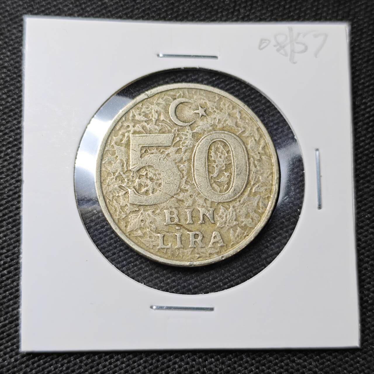 KK钱币收藏小铺 第308期 2月预留时间 周末发货 1998土耳其50里拉 